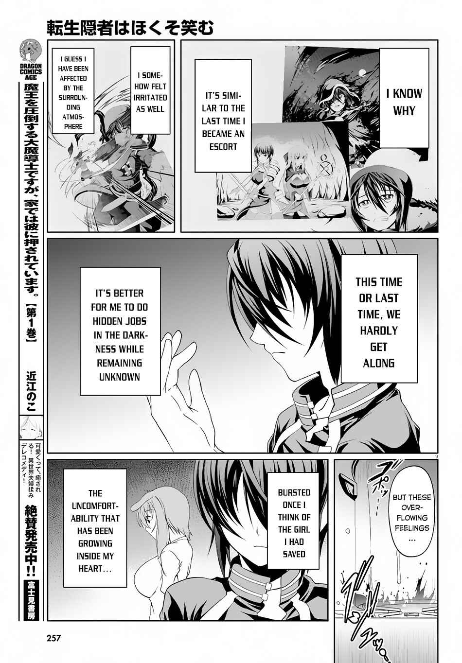 Page 12 Chapter 6 Tensei Inja wa Hokusoemu