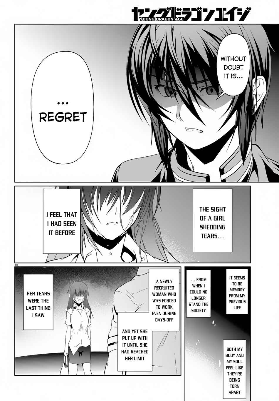 Page 13 Chapter 6 Tensei Inja wa Hokusoemu