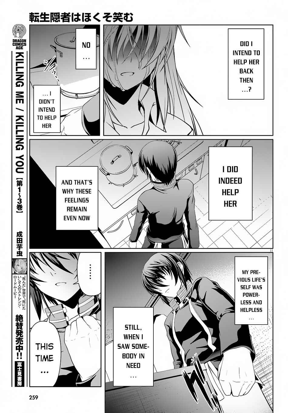 Page 14 Chapter 6 Tensei Inja wa Hokusoemu