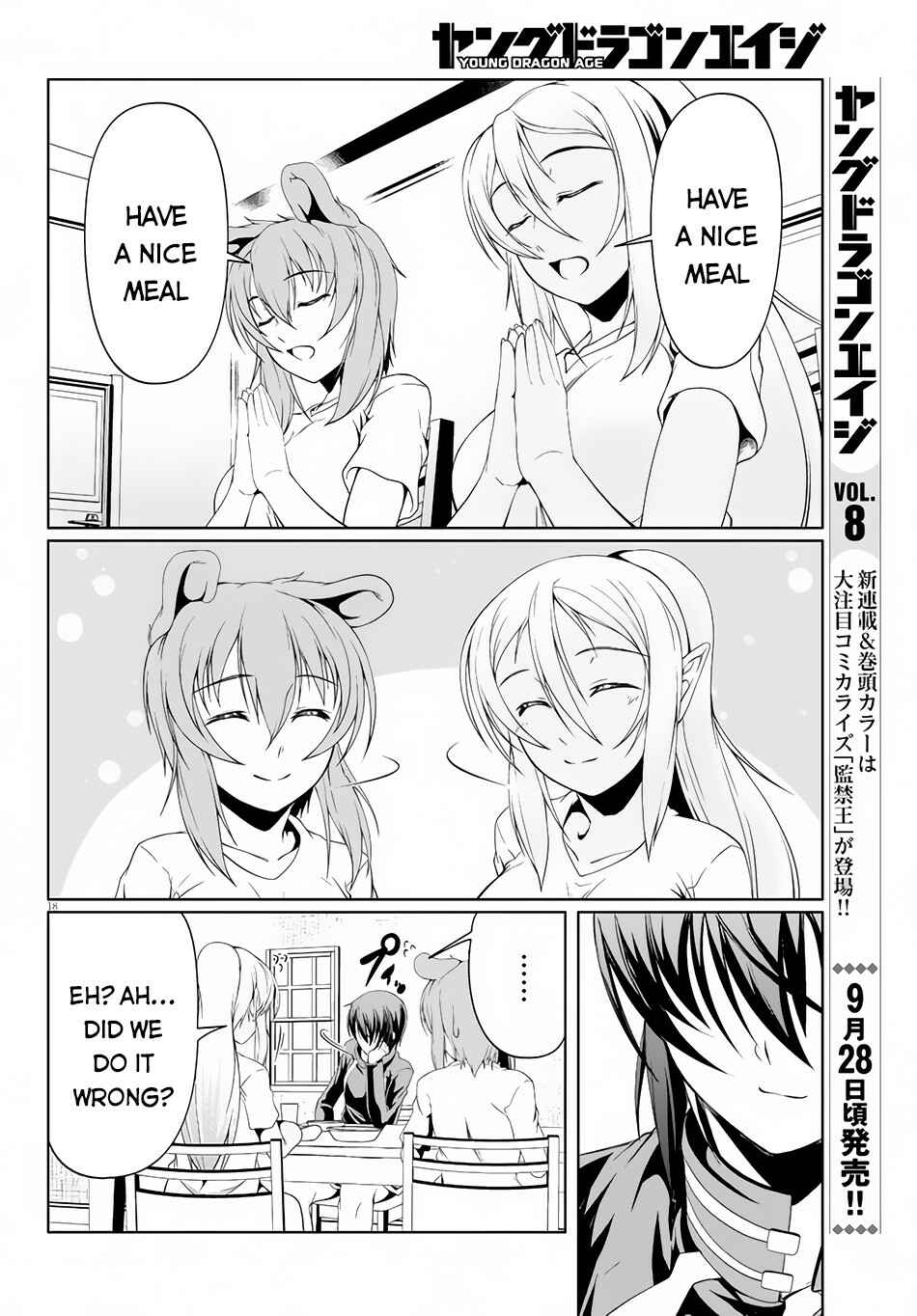 Page 21 Chapter 6 Tensei Inja wa Hokusoemu