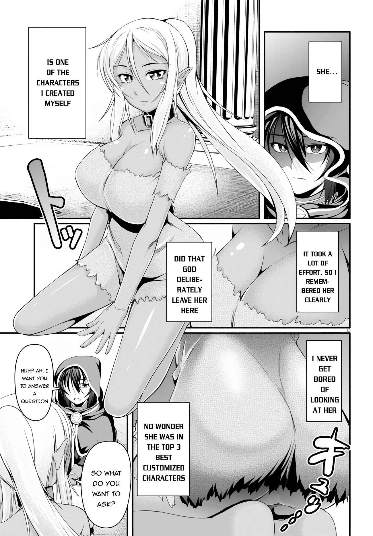 Page 16 Chapter 3 Tensei Inja wa Hokusoemu