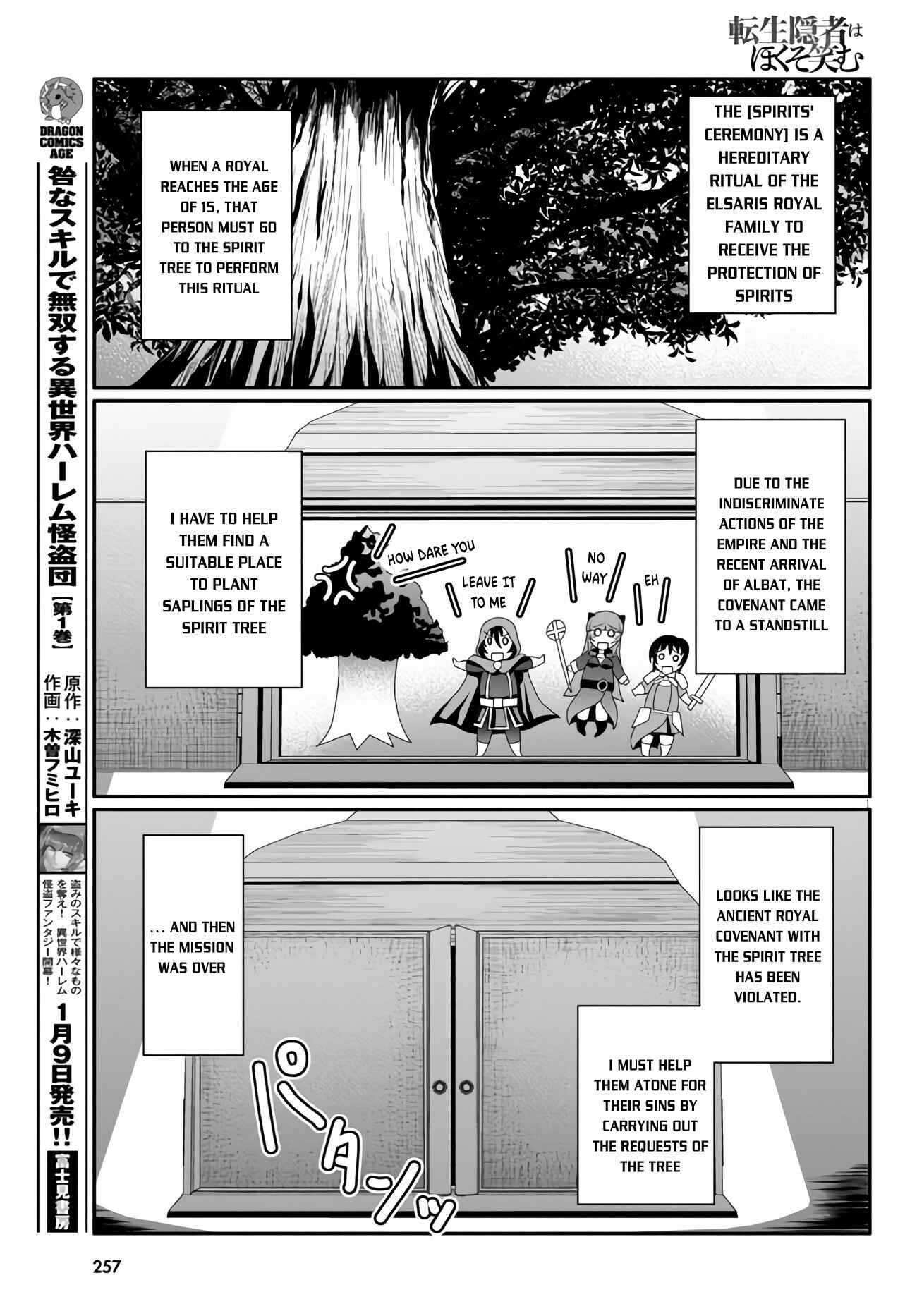 Page 2 Chapter 3 Tensei Inja wa Hokusoemu