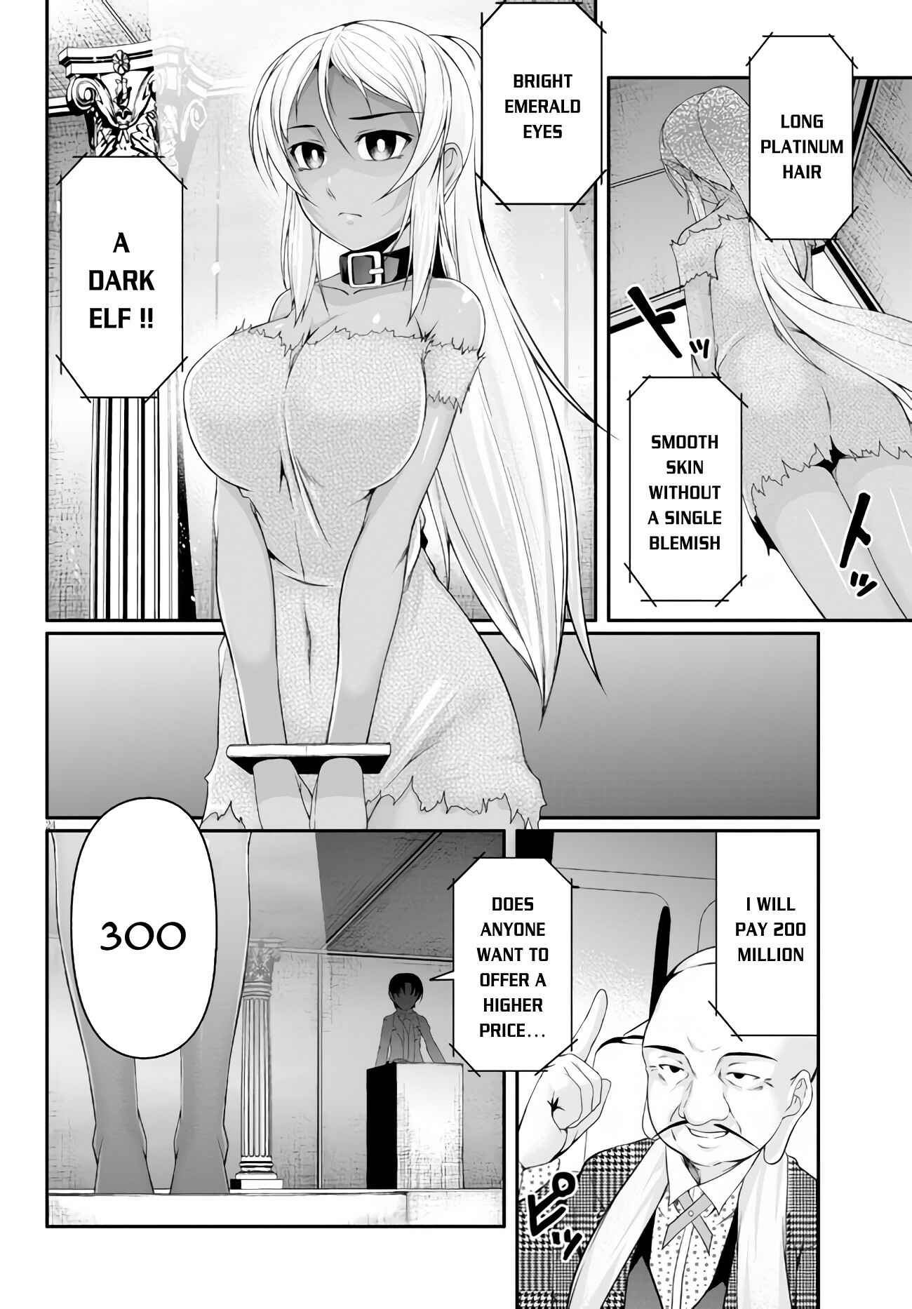 Page 25 Chapter 3 Tensei Inja wa Hokusoemu