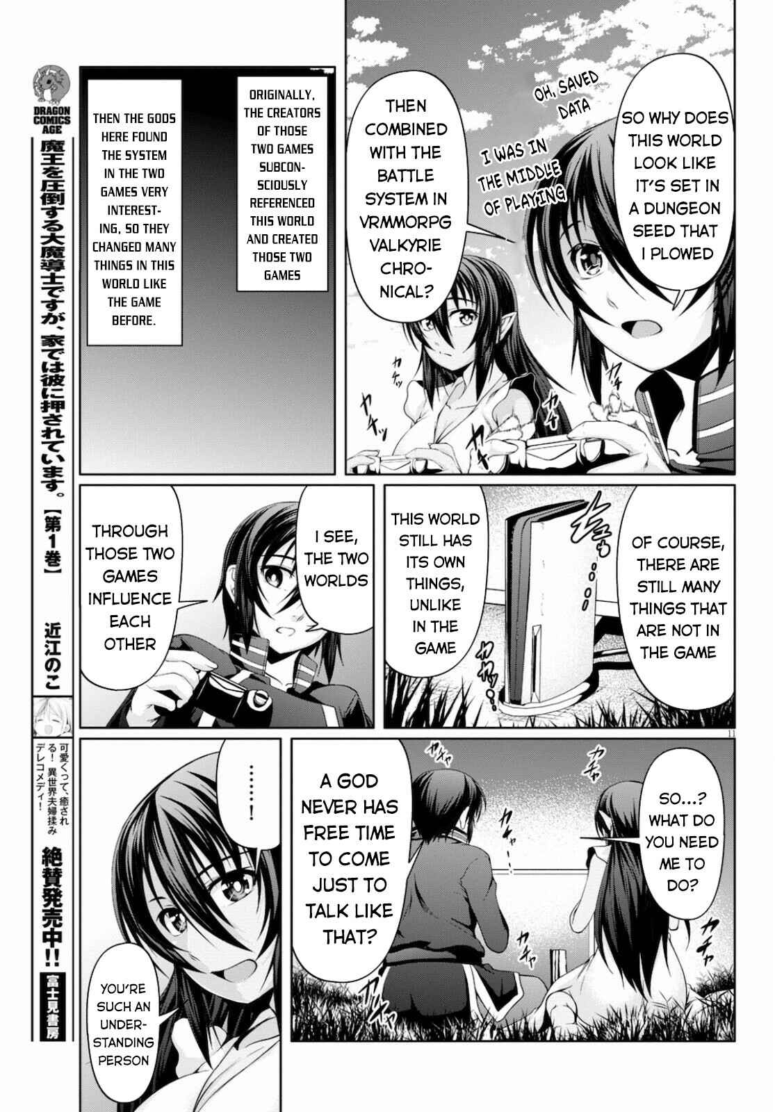 Page 12 Chapter 7 Tensei Inja wa Hokusoemu