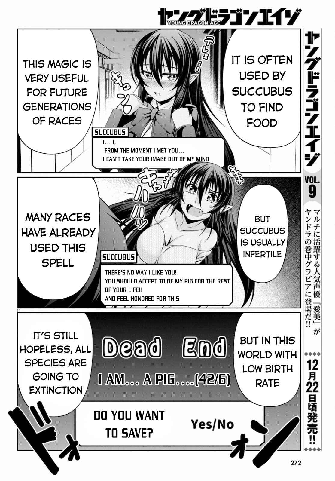 Page 15 Chapter 7 Tensei Inja wa Hokusoemu