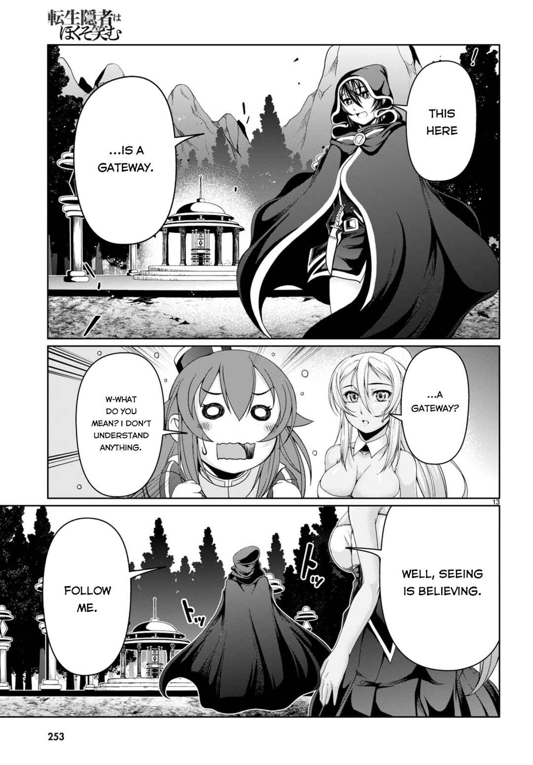 Page 13 Chapter 13 Tensei Inja wa Hokusoemu