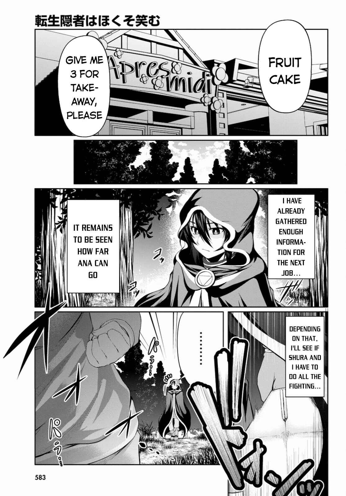 Page 12 Chapter 9 Tensei Inja wa Hokusoemu