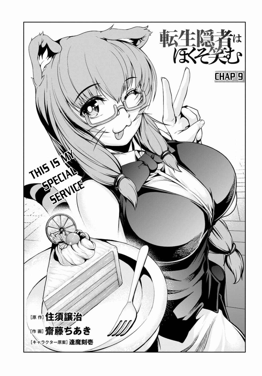 Page 2 Chapter 9 Tensei Inja wa Hokusoemu