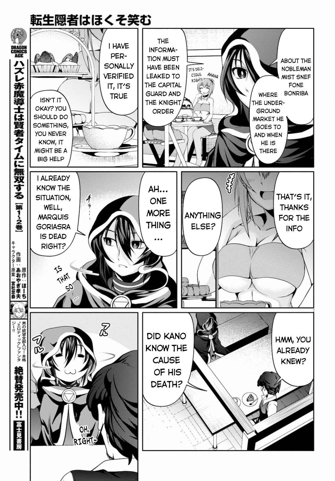Page 8 Chapter 9 Tensei Inja wa Hokusoemu