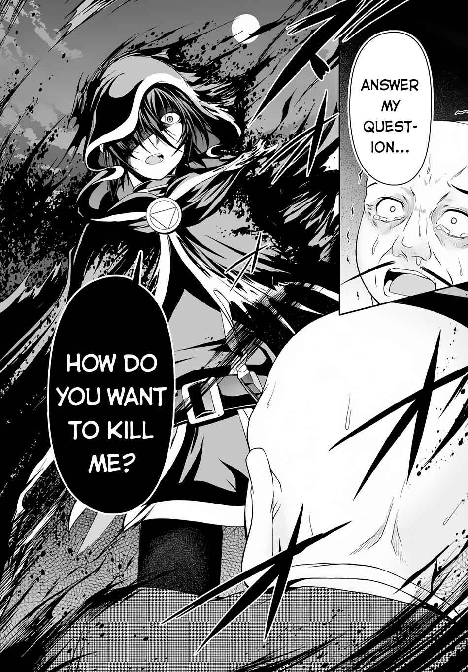 Page 22 Chapter 5 Tensei Inja wa Hokusoemu