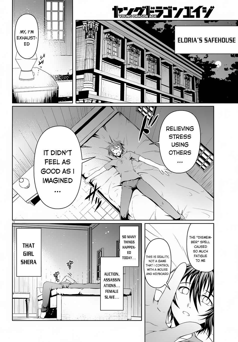Page 24 Chapter 5 Tensei Inja wa Hokusoemu