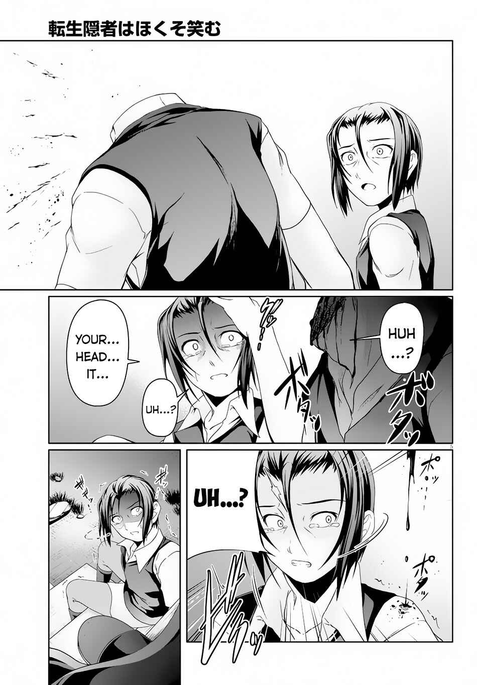 Page 6 Chapter 5 Tensei Inja wa Hokusoemu