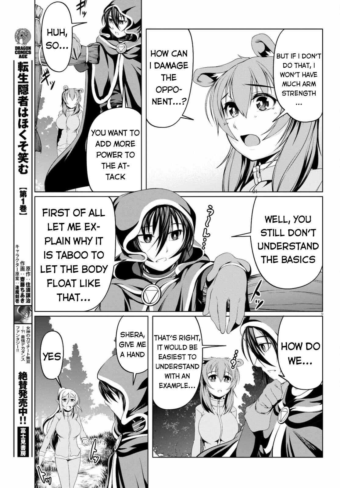Page 10 Chapter 8 Tensei Inja wa Hokusoemu