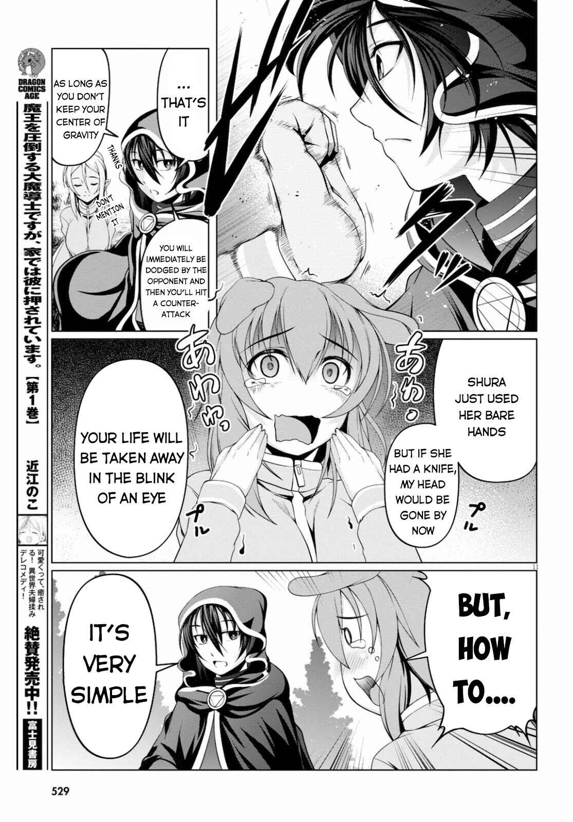 Page 12 Chapter 8 Tensei Inja wa Hokusoemu
