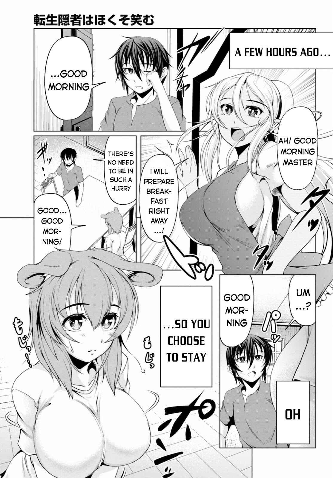 Page 4 Chapter 8 Tensei Inja wa Hokusoemu
