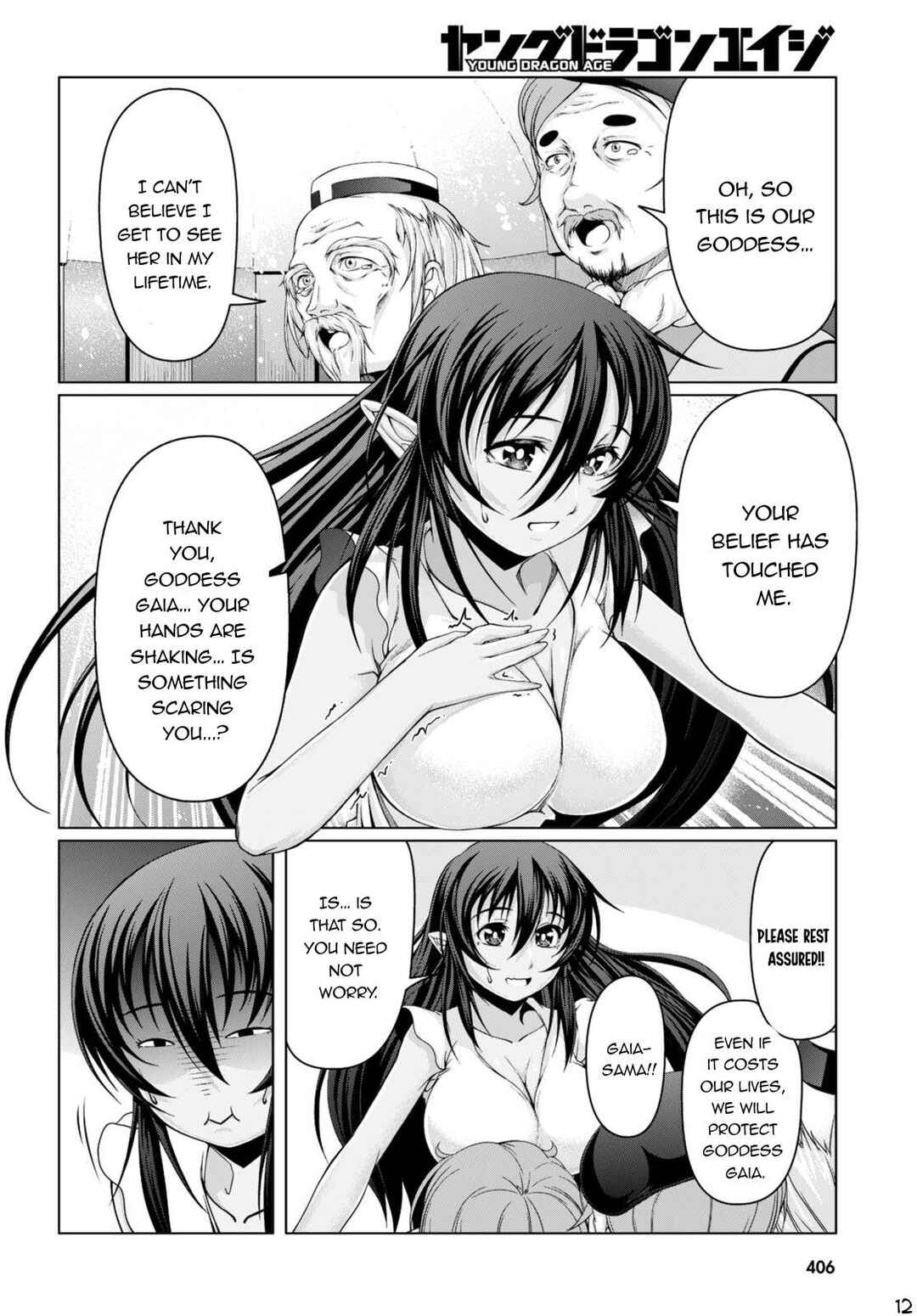 Page 13 Chapter 15 Tensei Inja wa Hokusoemu