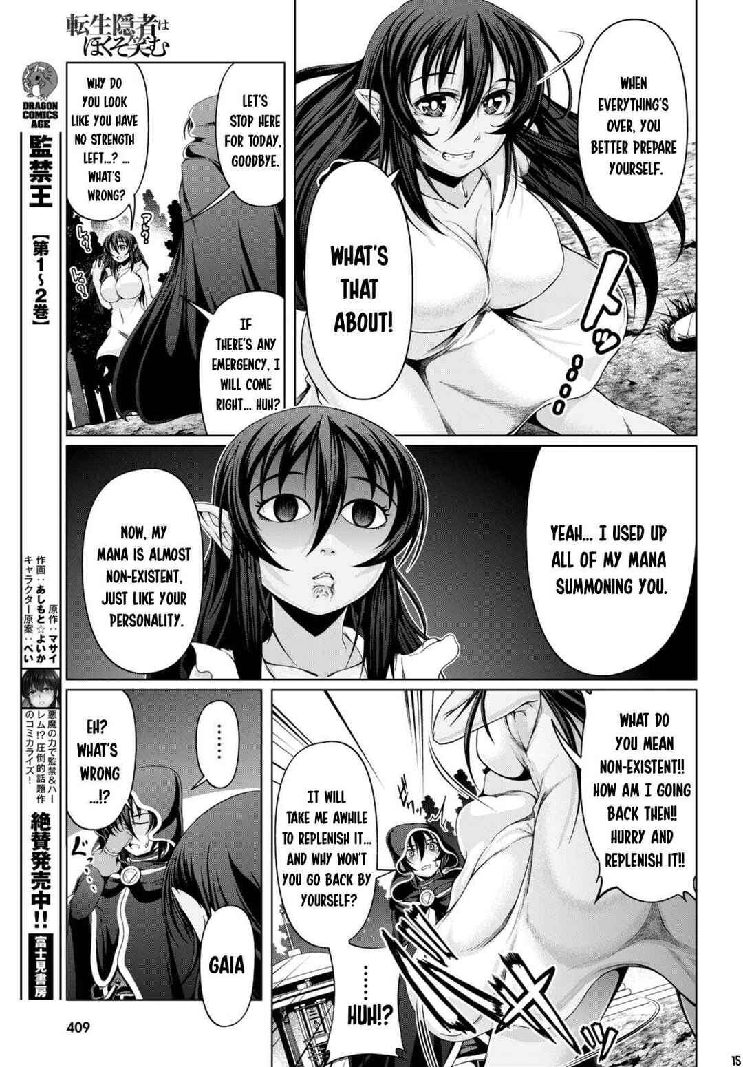 Page 16 Chapter 15 Tensei Inja wa Hokusoemu