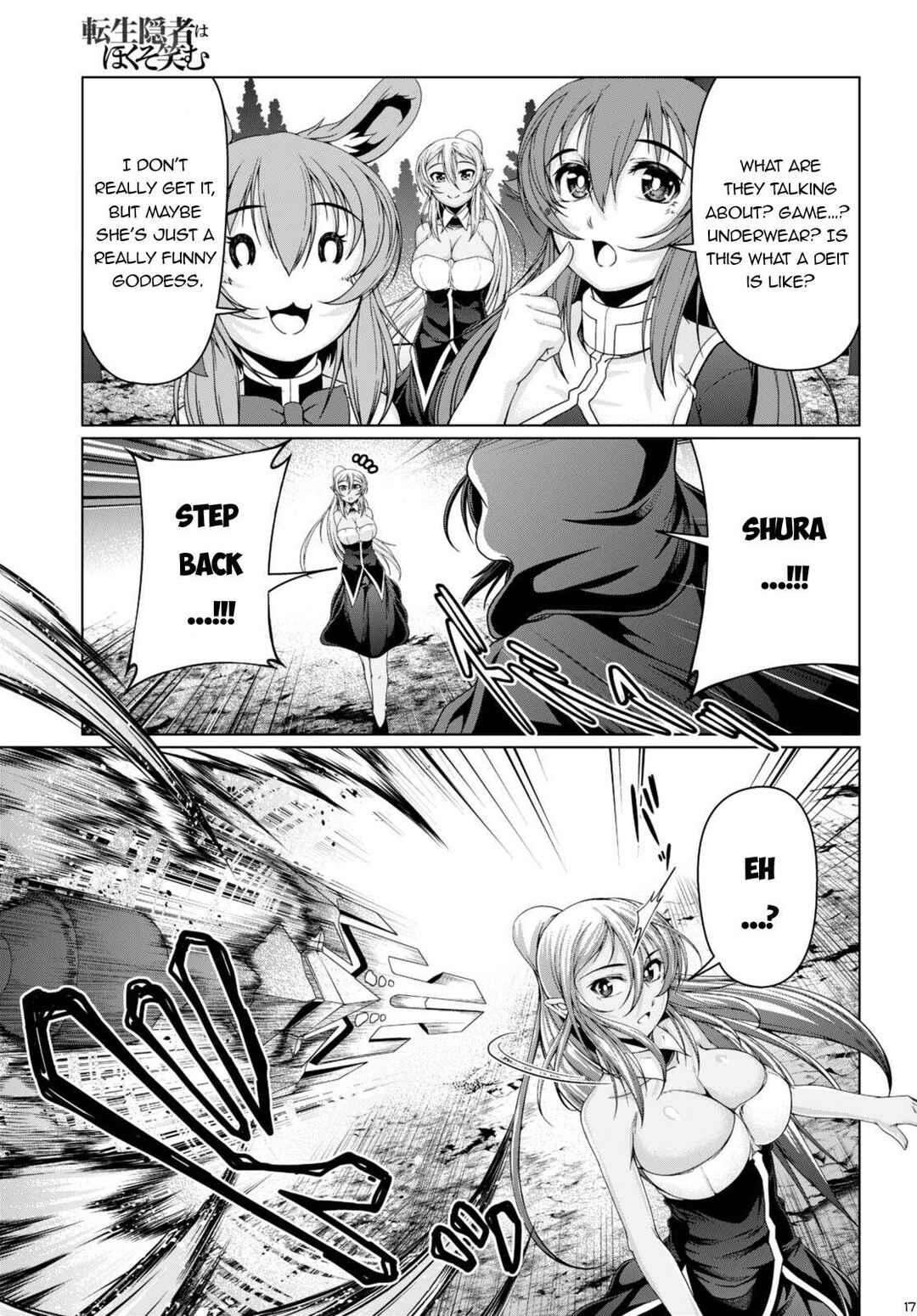 Page 18 Chapter 15 Tensei Inja wa Hokusoemu