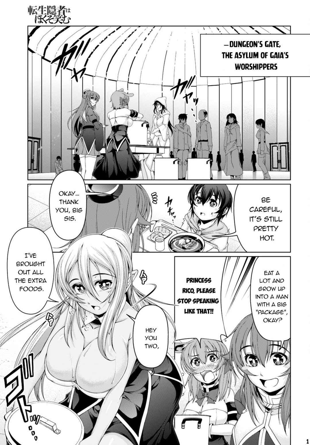 Page 2 Chapter 15 Tensei Inja wa Hokusoemu