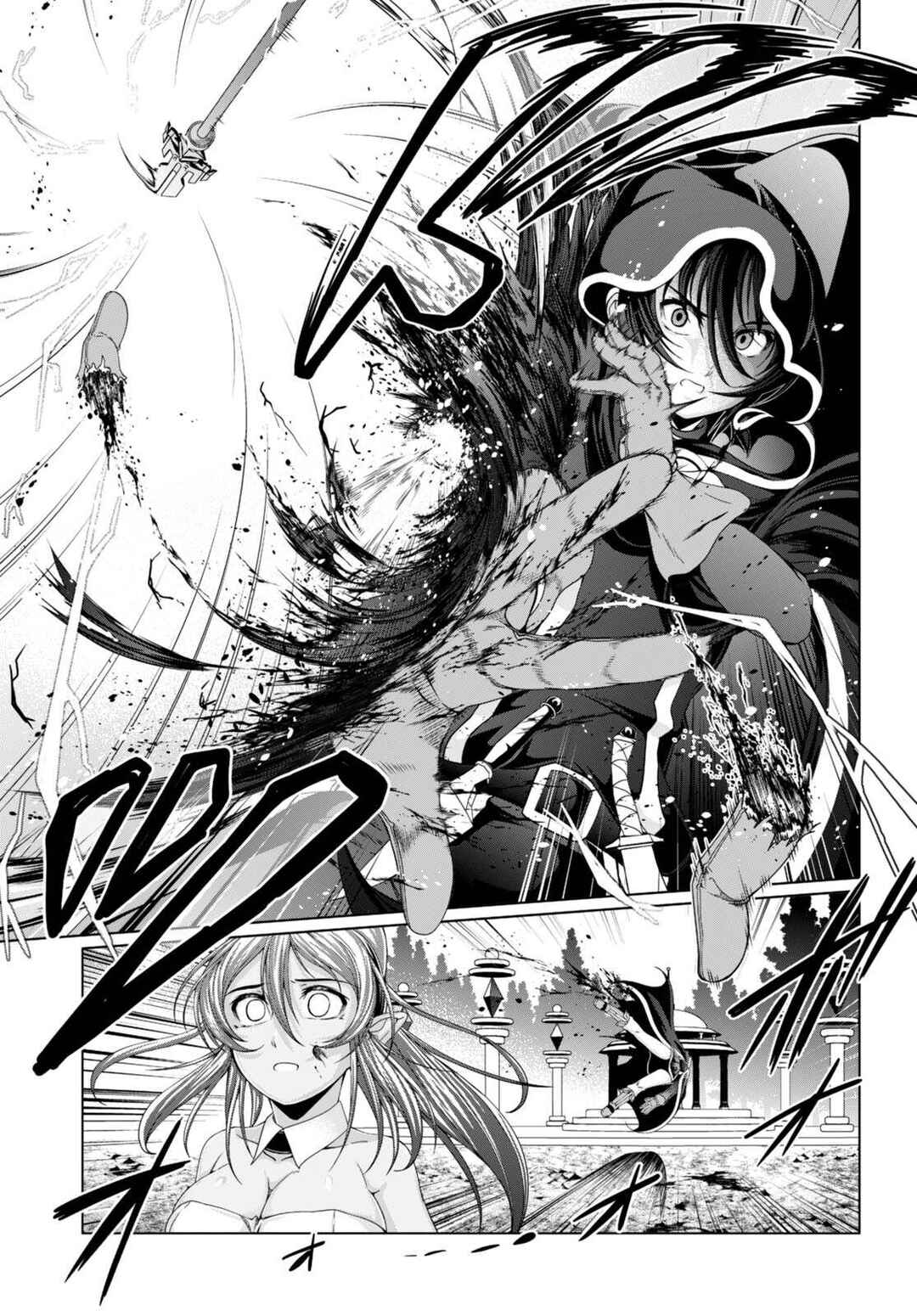 Page 20 Chapter 15 Tensei Inja wa Hokusoemu