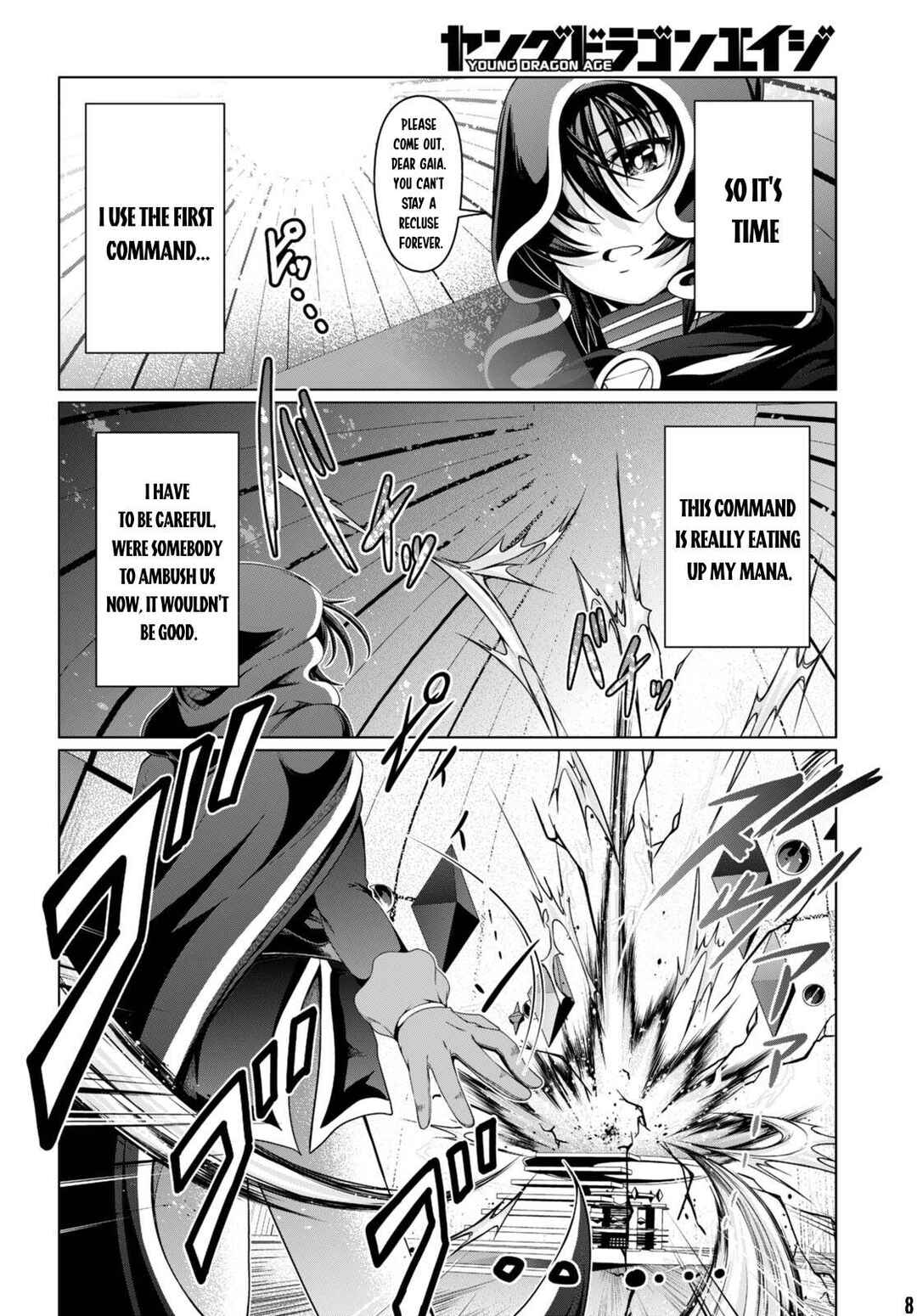 Page 9 Chapter 15 Tensei Inja wa Hokusoemu