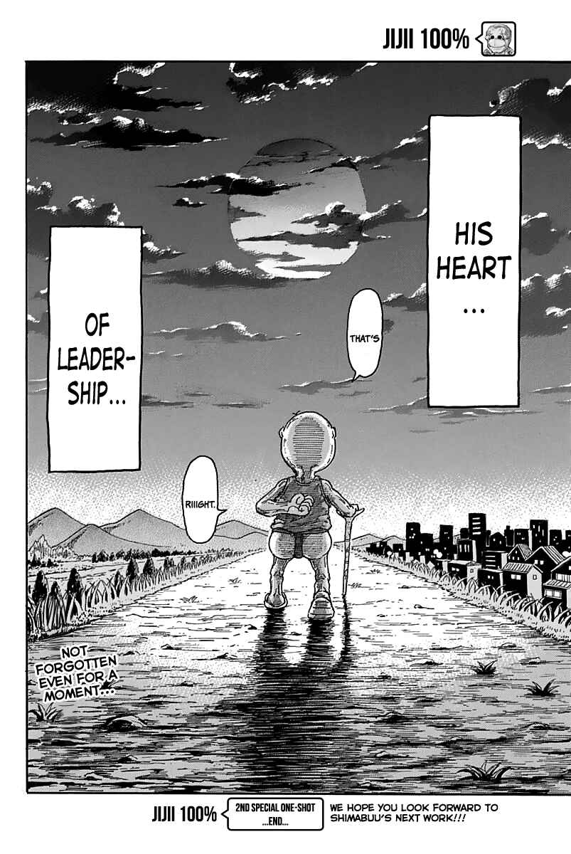 Page 14 Chapter Unknown_7255 Jijii 100%