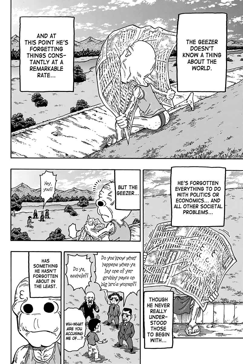 Page 8 Chapter Unknown_7255 Jijii 100%