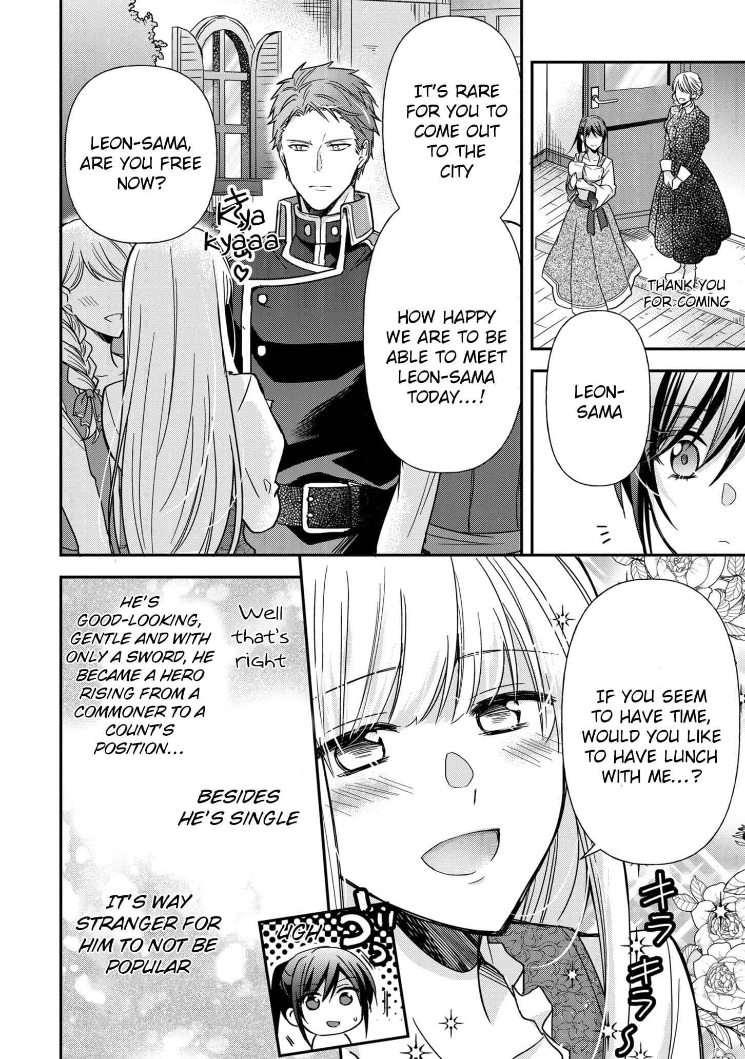 Page 11 Chapter 7 The Knight Commander Wants to Monopolize the Former Glasses Girl