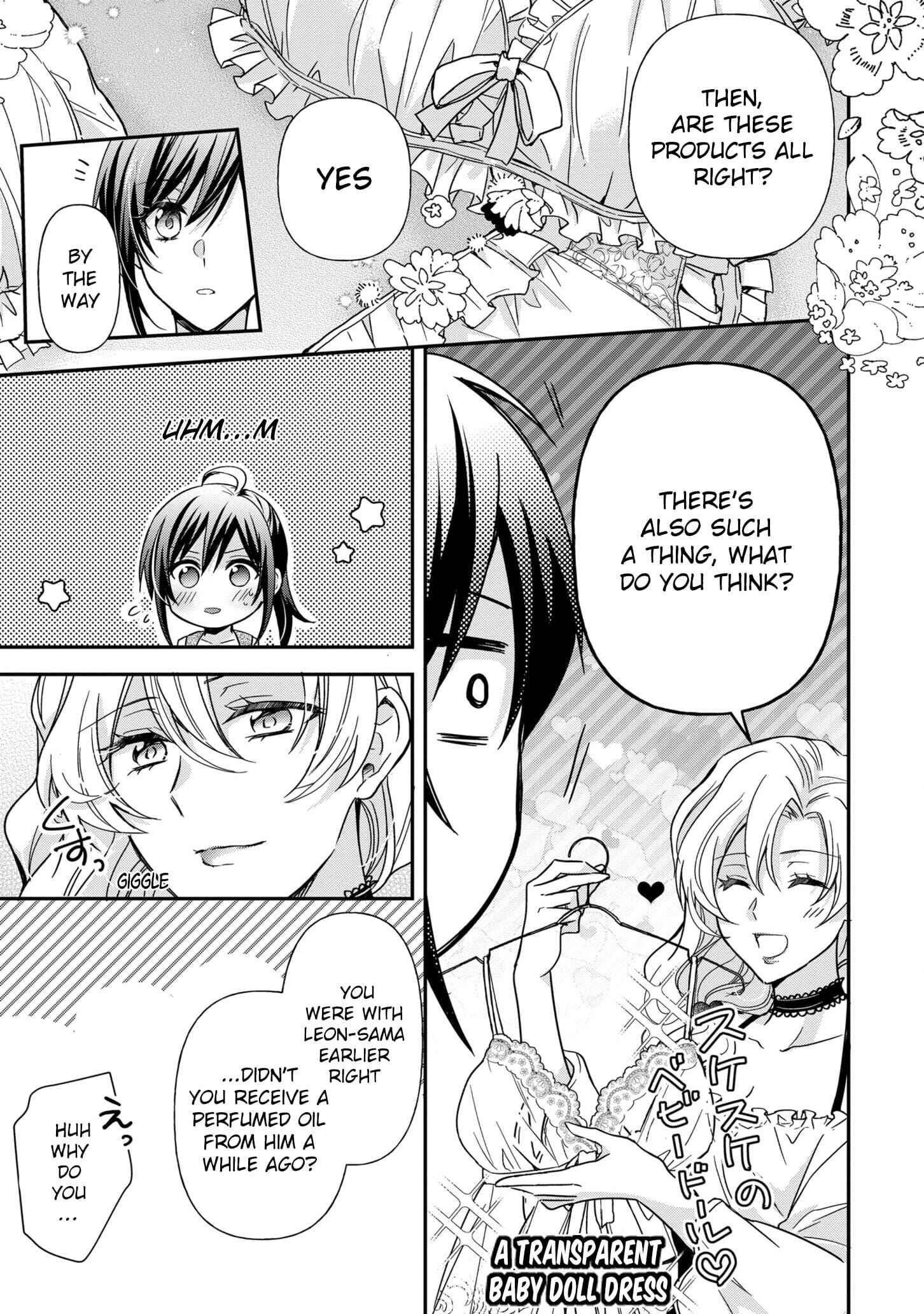 Page 16 Chapter 7 The Knight Commander Wants to Monopolize the Former Glasses Girl