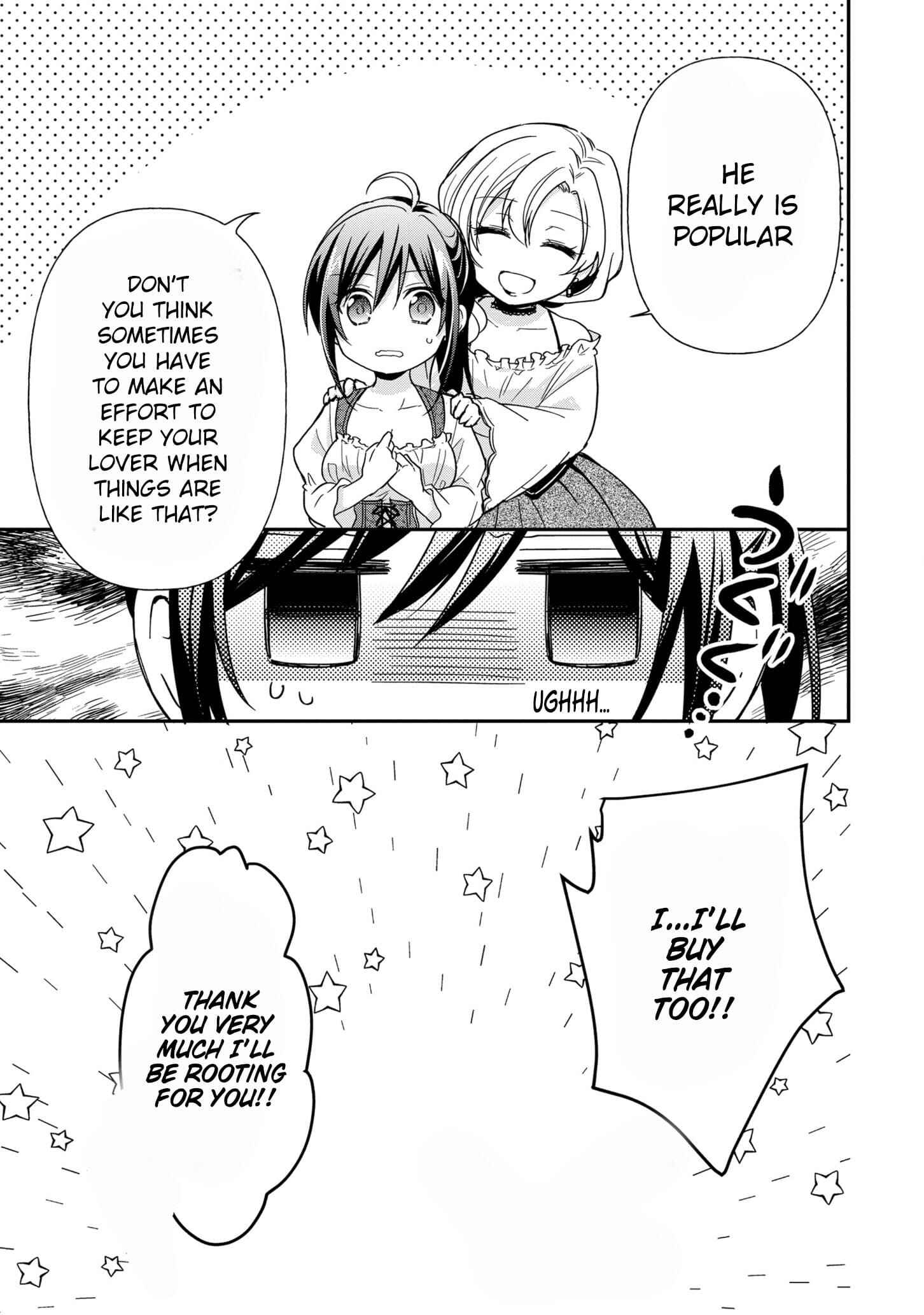 Page 18 Chapter 7 The Knight Commander Wants to Monopolize the Former Glasses Girl