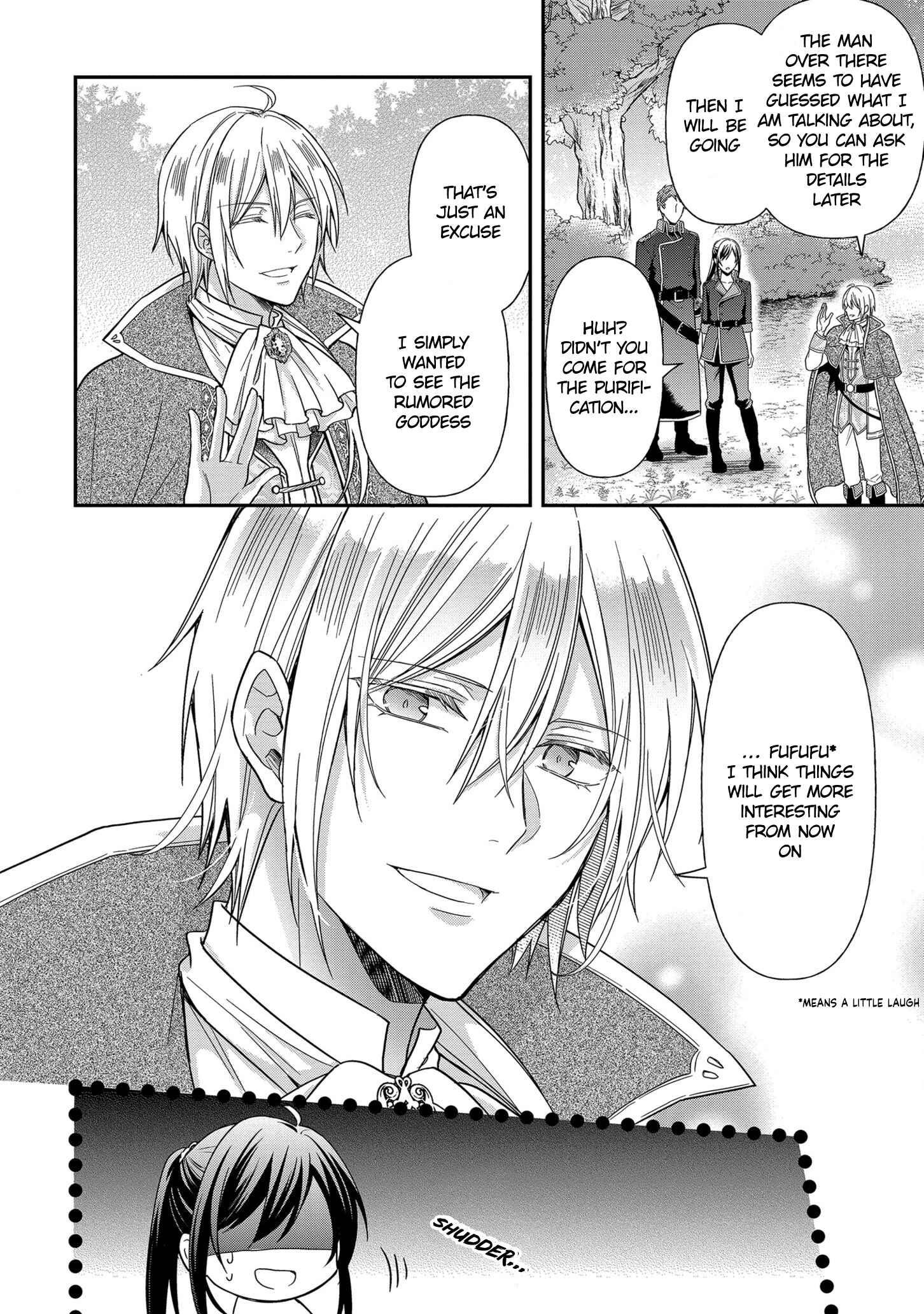 Page 12 Chapter 8 The Knight Commander Wants to Monopolize the Former Glasses Girl