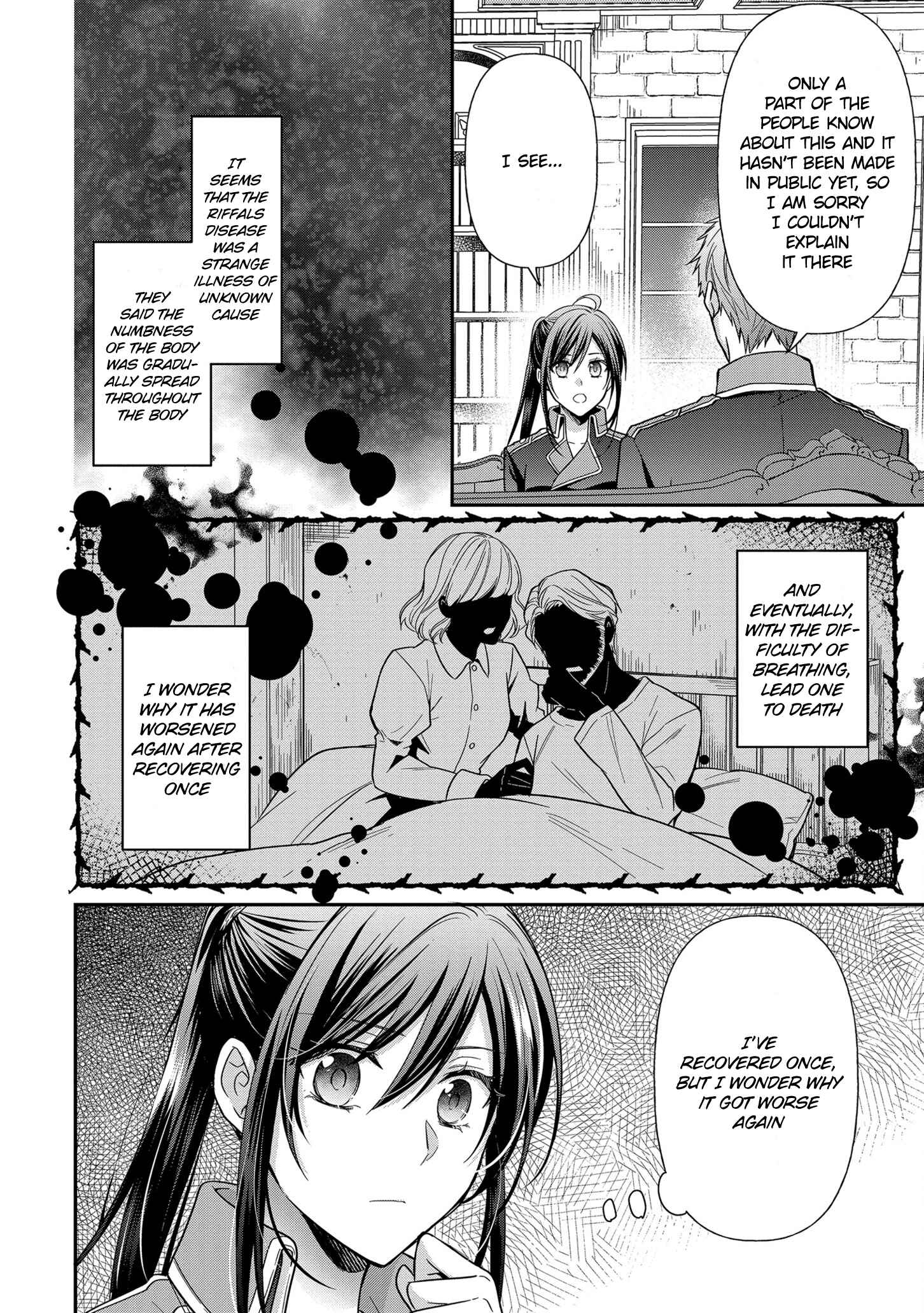 Page 14 Chapter 8 The Knight Commander Wants to Monopolize the Former Glasses Girl