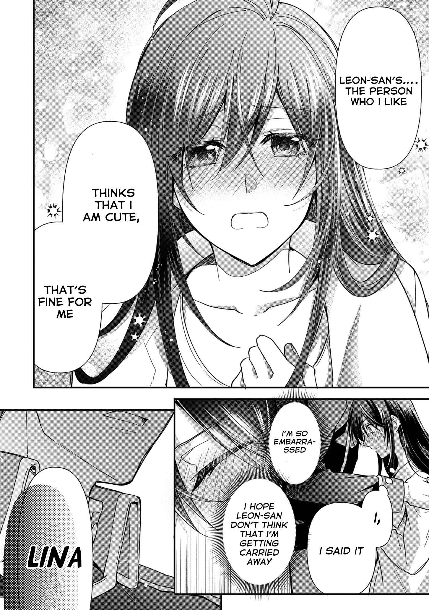 Page 21 Chapter 5 The Knight Commander Wants to Monopolize the Former Glasses Girl