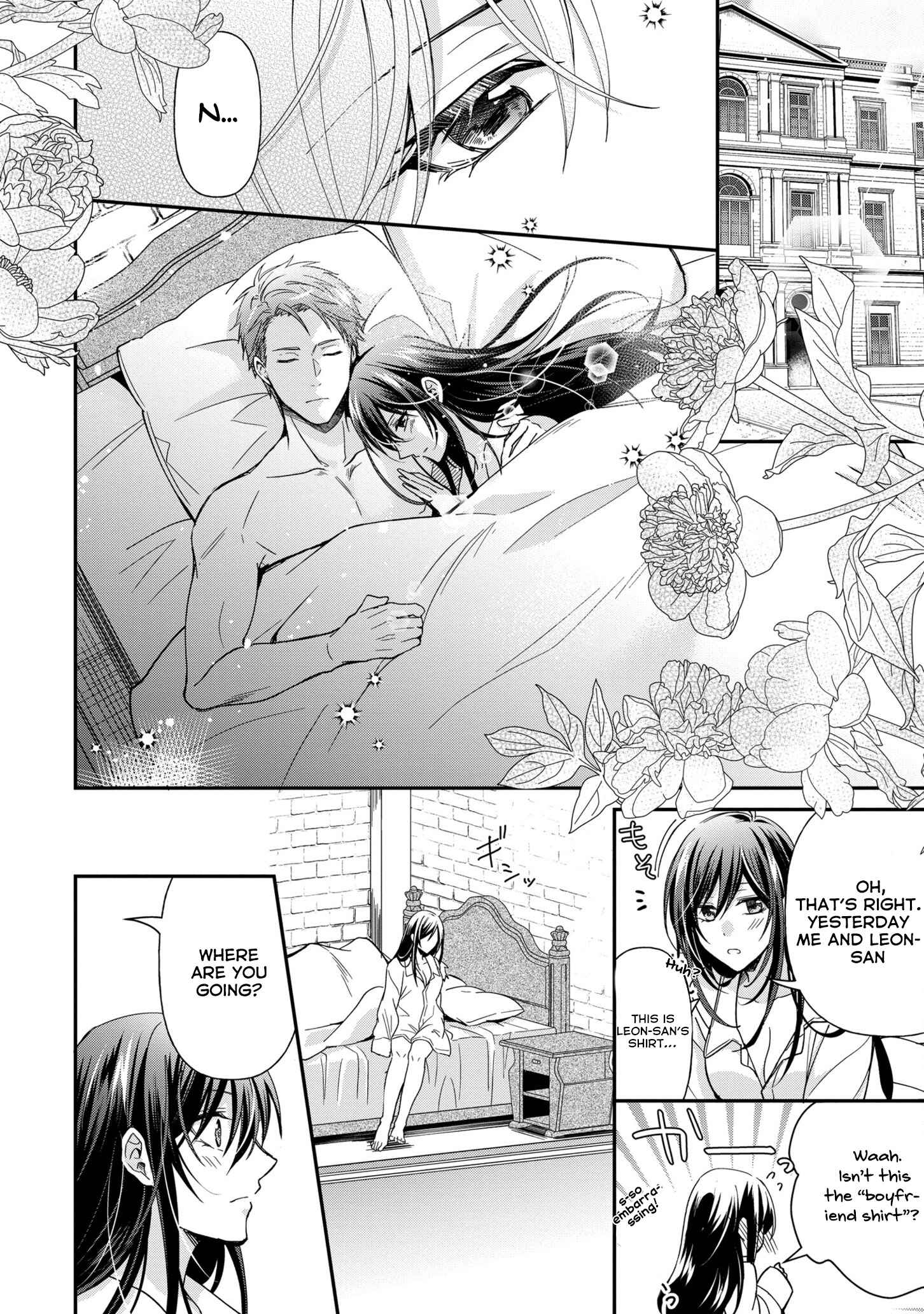 Page 25 Chapter 5 The Knight Commander Wants to Monopolize the Former Glasses Girl
