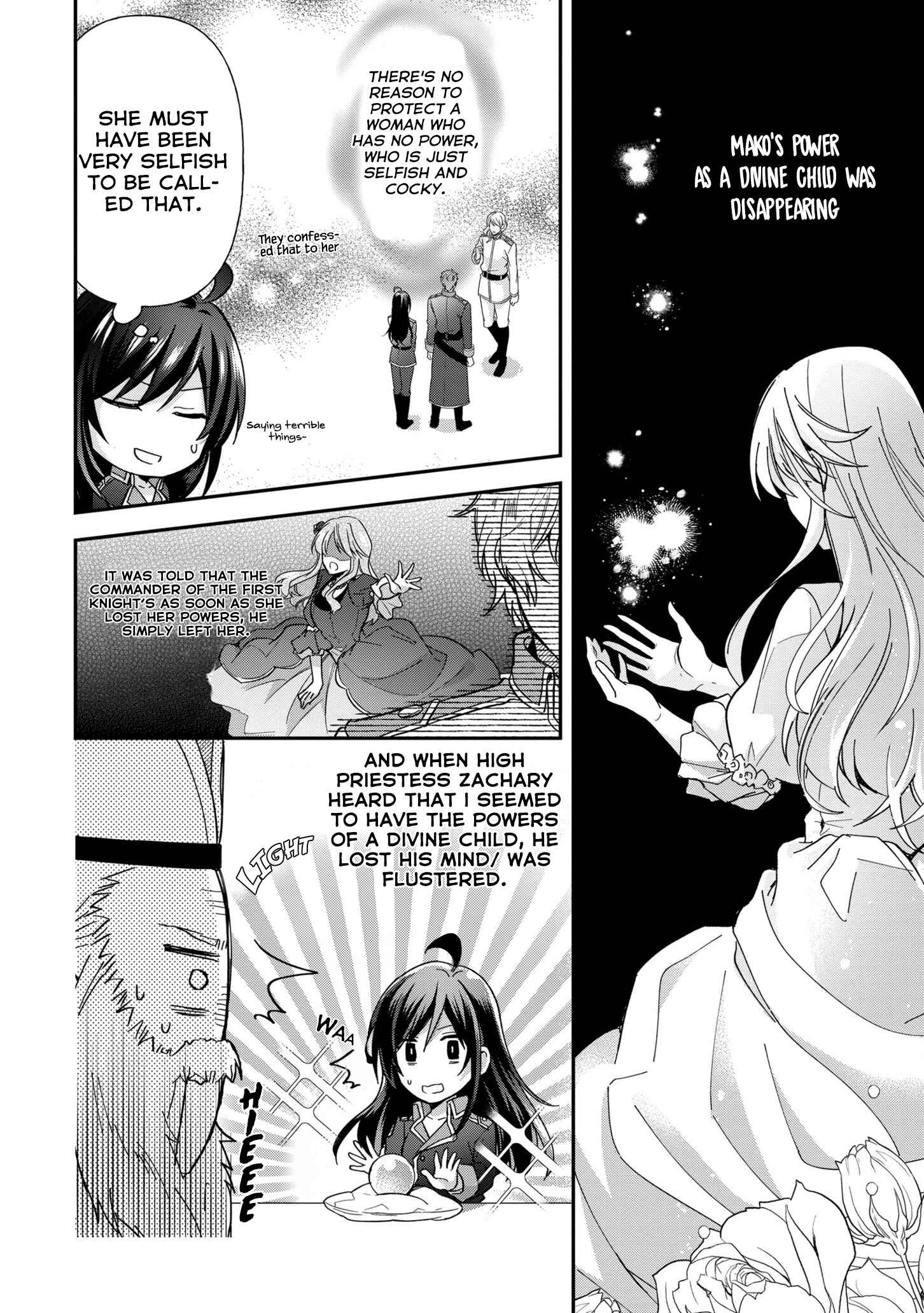 Page 7 Chapter 5 The Knight Commander Wants to Monopolize the Former Glasses Girl
