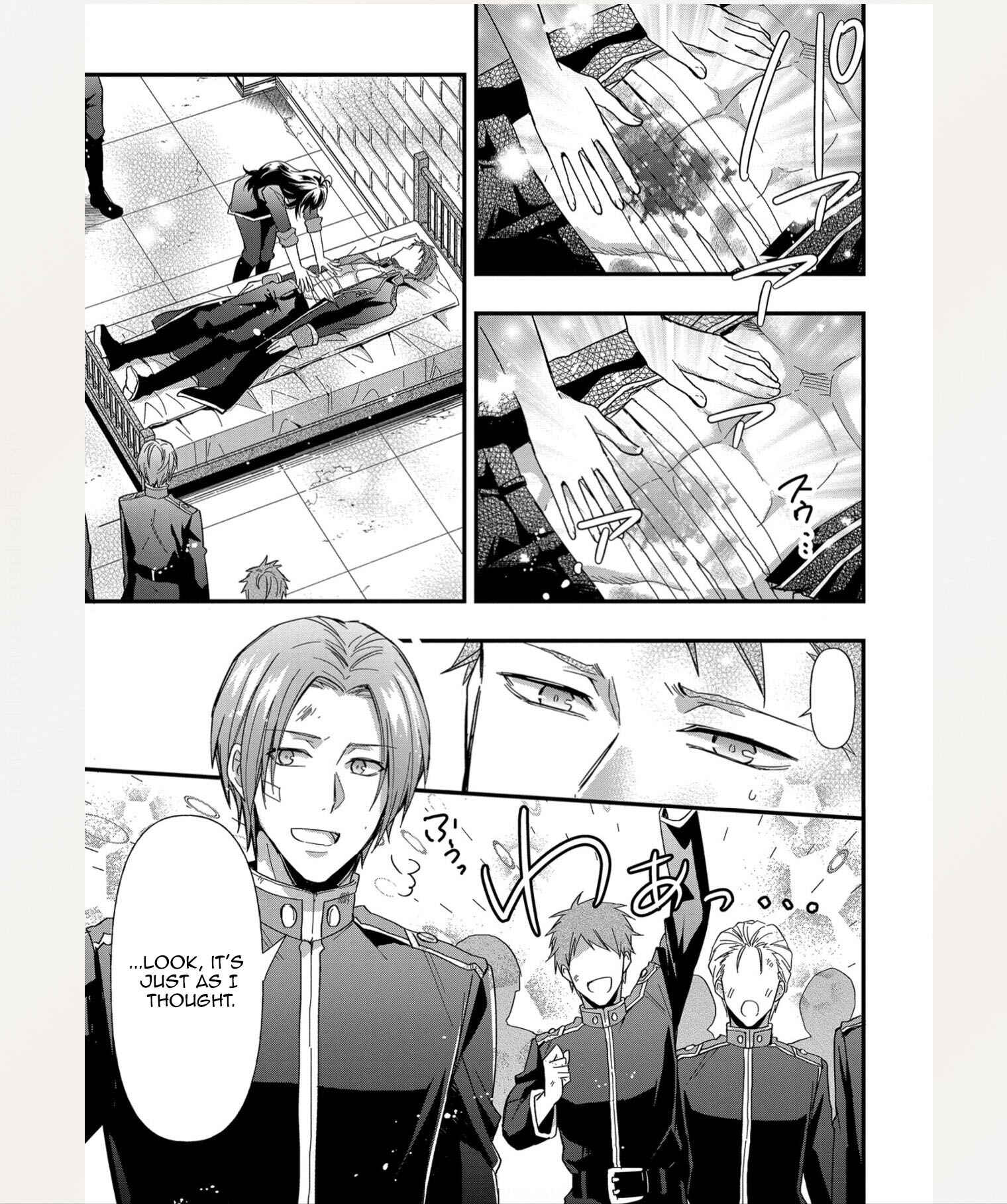 Page 19 Chapter 3 The Knight Commander Wants to Monopolize the Former Glasses Girl