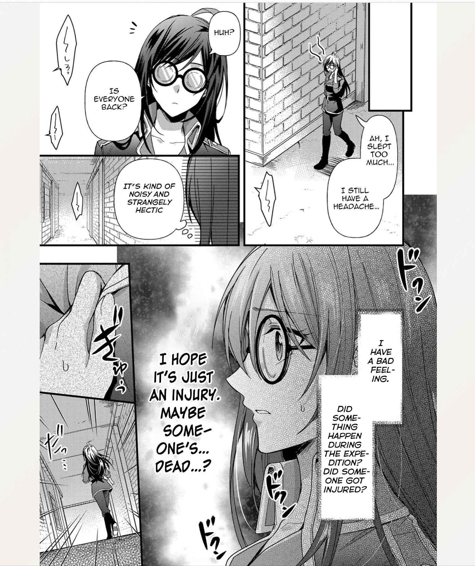 Page 8 Chapter 3 The Knight Commander Wants to Monopolize the Former Glasses Girl