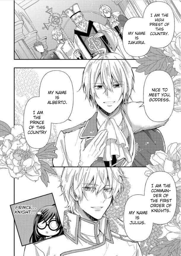 Page 15 Chapter 1.1 The Knight Commander Wants to Monopolize the Former Glasses Girl