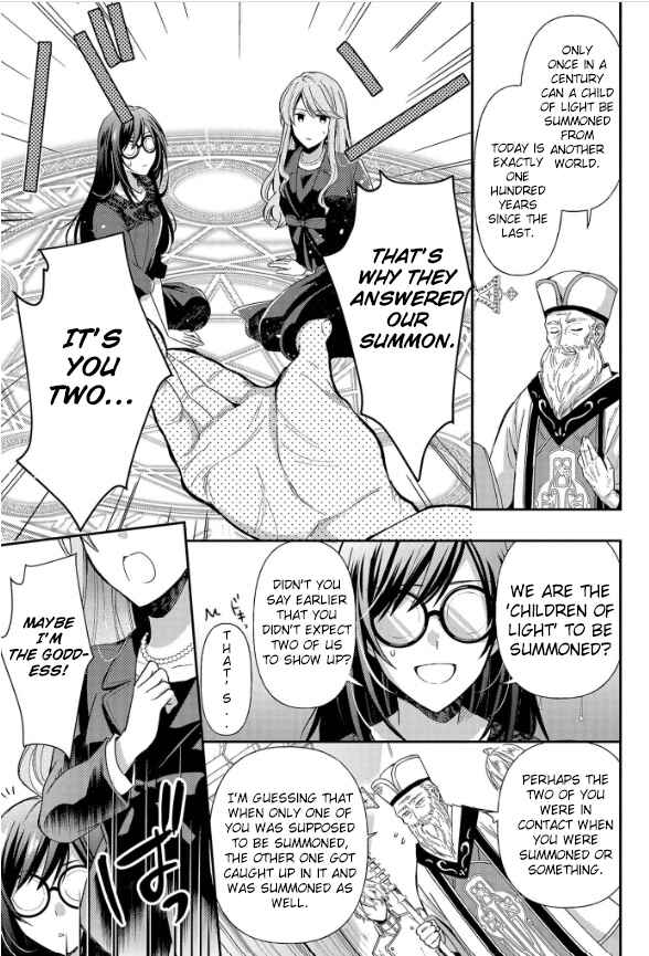 Page 2 Chapter 1.2 The Knight Commander Wants to Monopolize the Former Glasses Girl