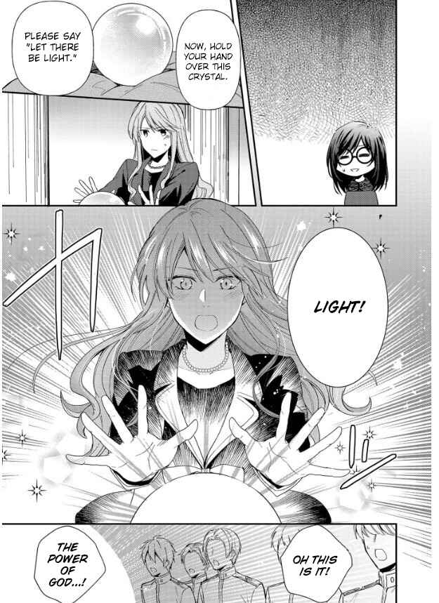 Page 4 Chapter 1.2 The Knight Commander Wants to Monopolize the Former Glasses Girl