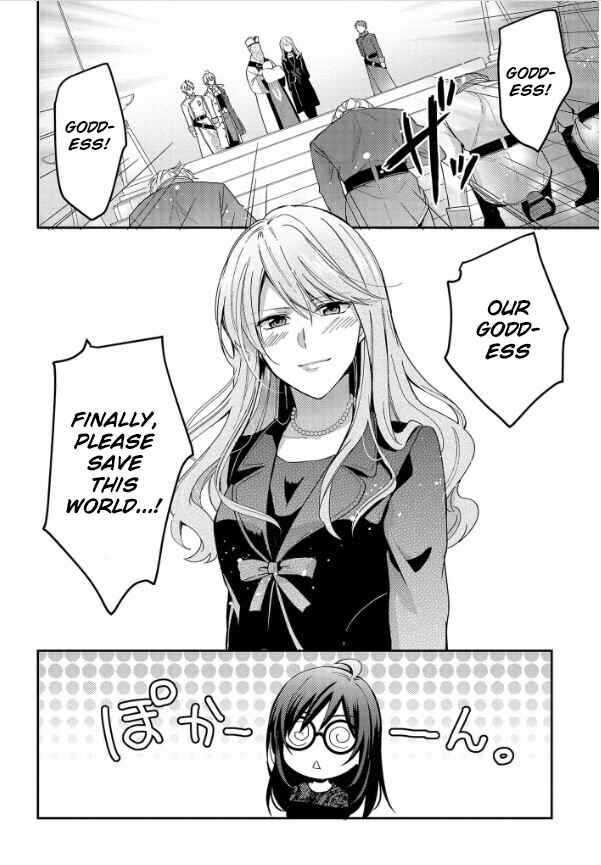Page 5 Chapter 1.2 The Knight Commander Wants to Monopolize the Former Glasses Girl