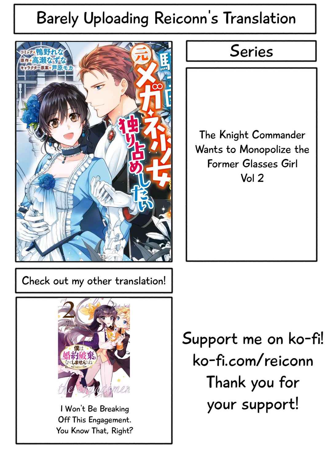 Page 1 Chapter 10 The Knight Commander Wants to Monopolize the Former Glasses Girl