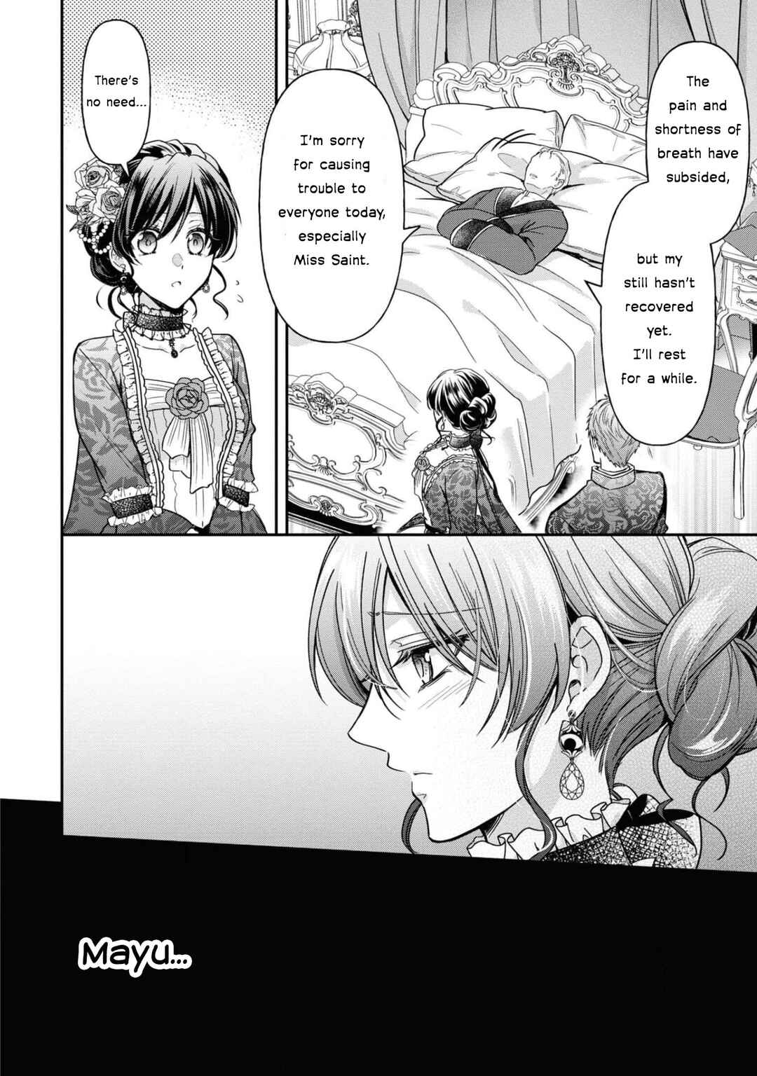 Page 17 Chapter 10 The Knight Commander Wants to Monopolize the Former Glasses Girl