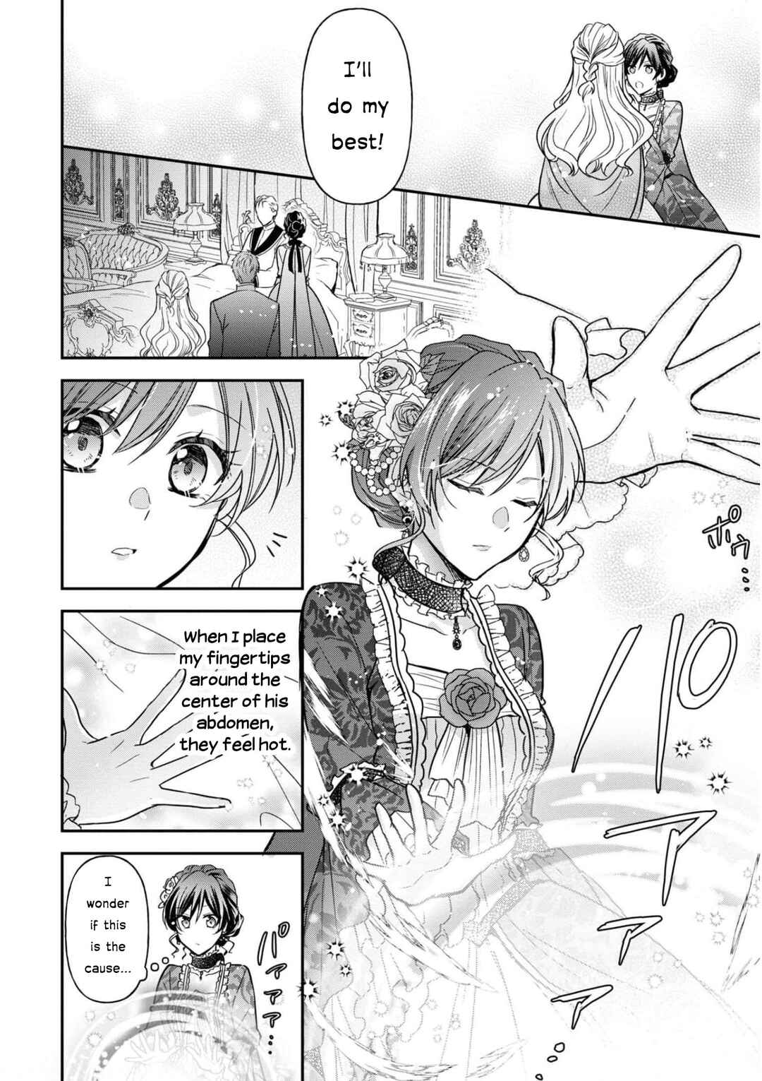 Page 5 Chapter 10 The Knight Commander Wants to Monopolize the Former Glasses Girl