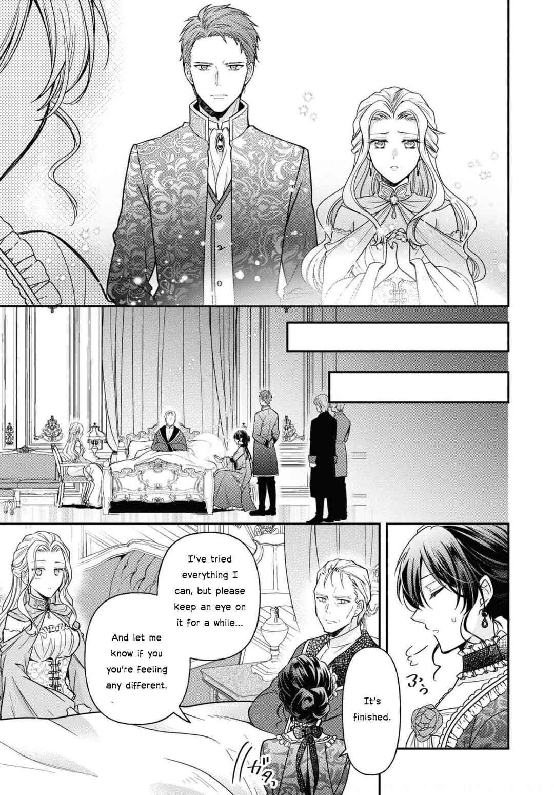 Page 6 Chapter 10 The Knight Commander Wants to Monopolize the Former Glasses Girl