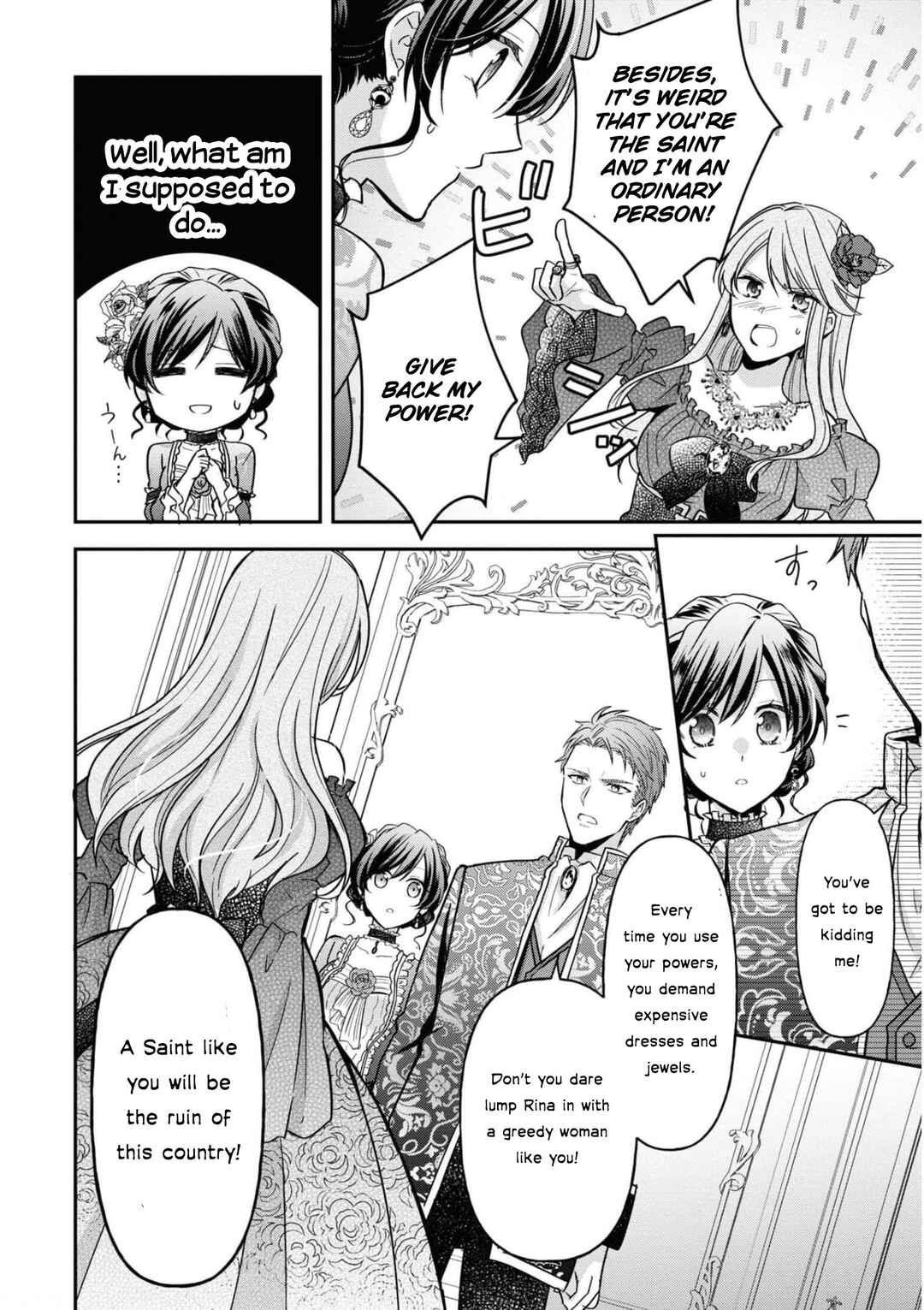 Page 9 Chapter 10 The Knight Commander Wants to Monopolize the Former Glasses Girl