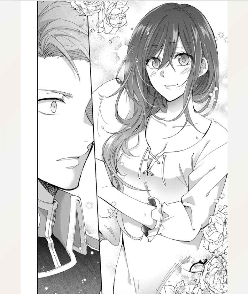 Page 23 Chapter 4 The Knight Commander Wants to Monopolize the Former Glasses Girl