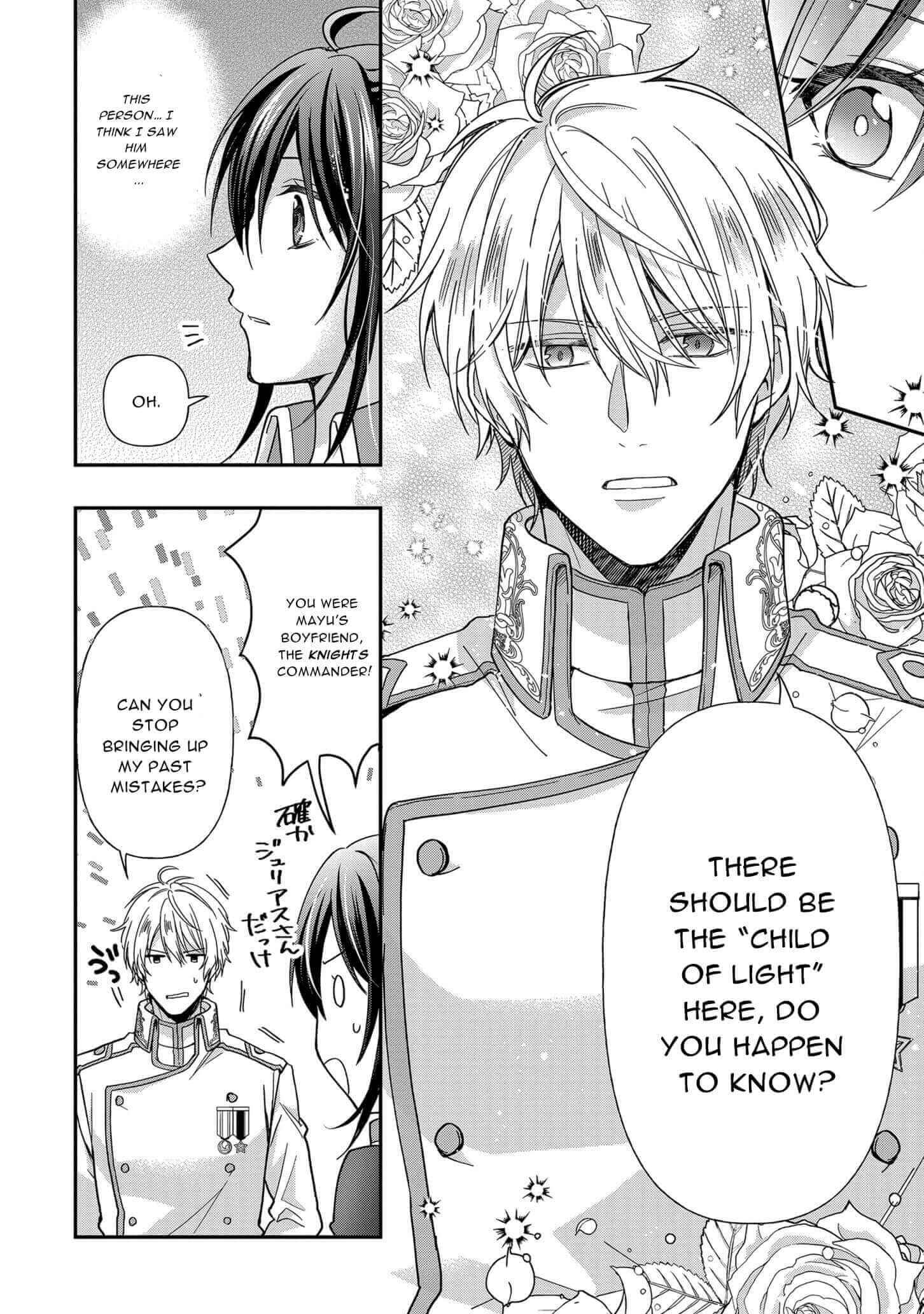 Page 10 Chapter 6 The Knight Commander Wants to Monopolize the Former Glasses Girl