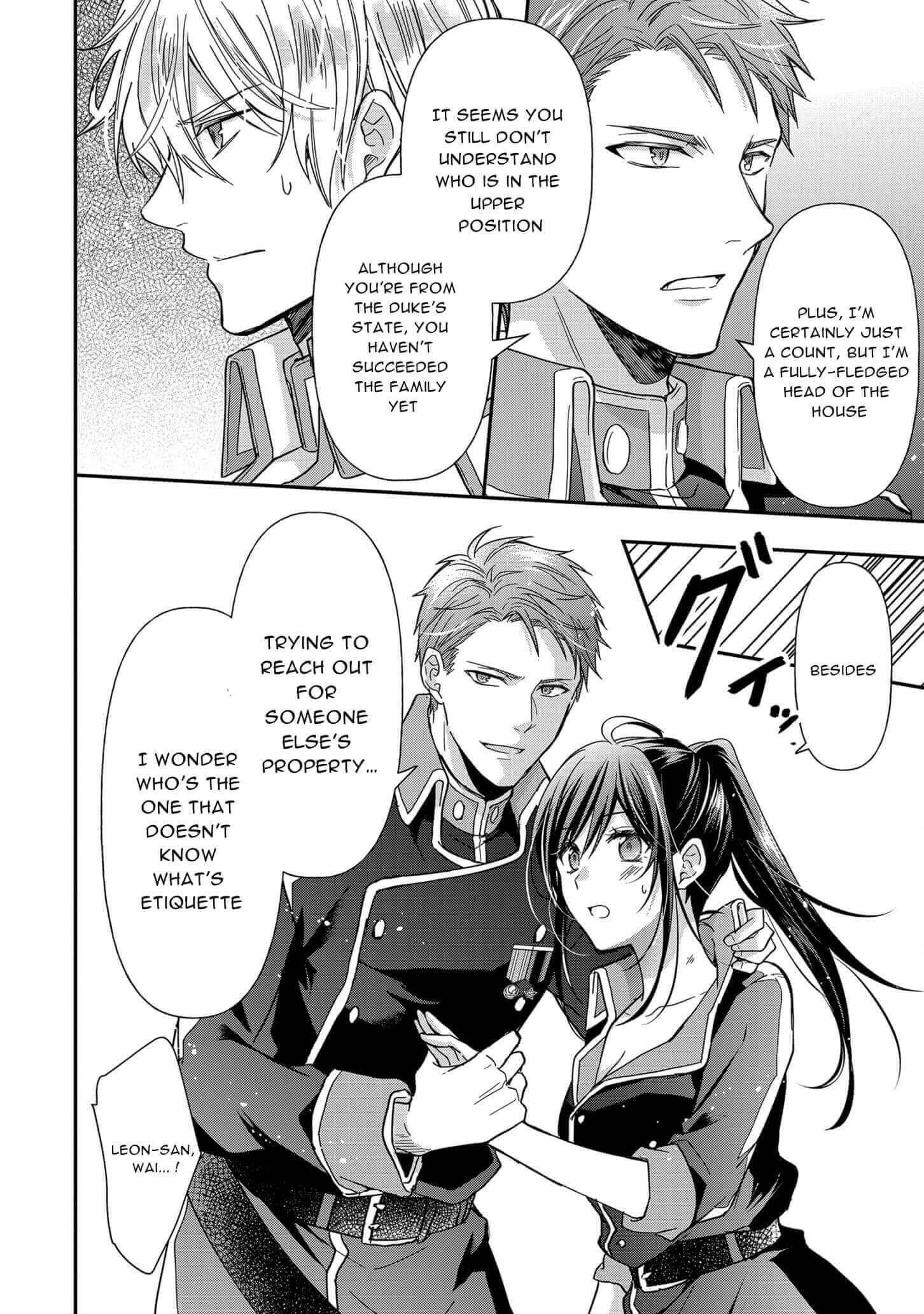 Page 16 Chapter 6 The Knight Commander Wants to Monopolize the Former Glasses Girl