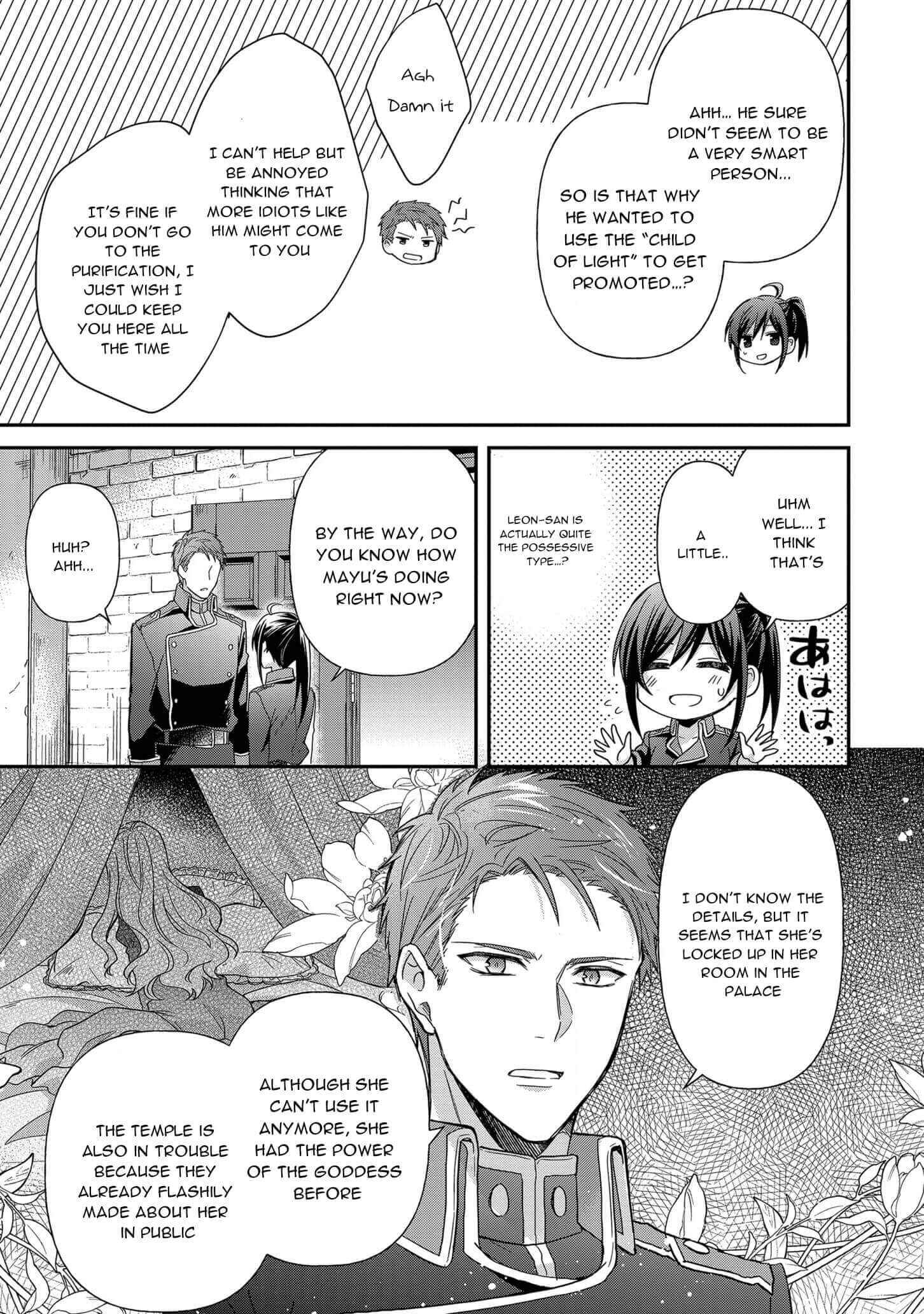 Page 19 Chapter 6 The Knight Commander Wants to Monopolize the Former Glasses Girl